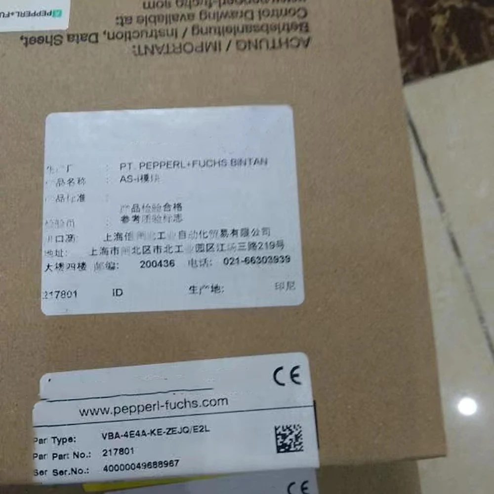 VBA-4E4A-KE-ZEJQ/E2L لحاجز الأمان Pepperl + Fuchs