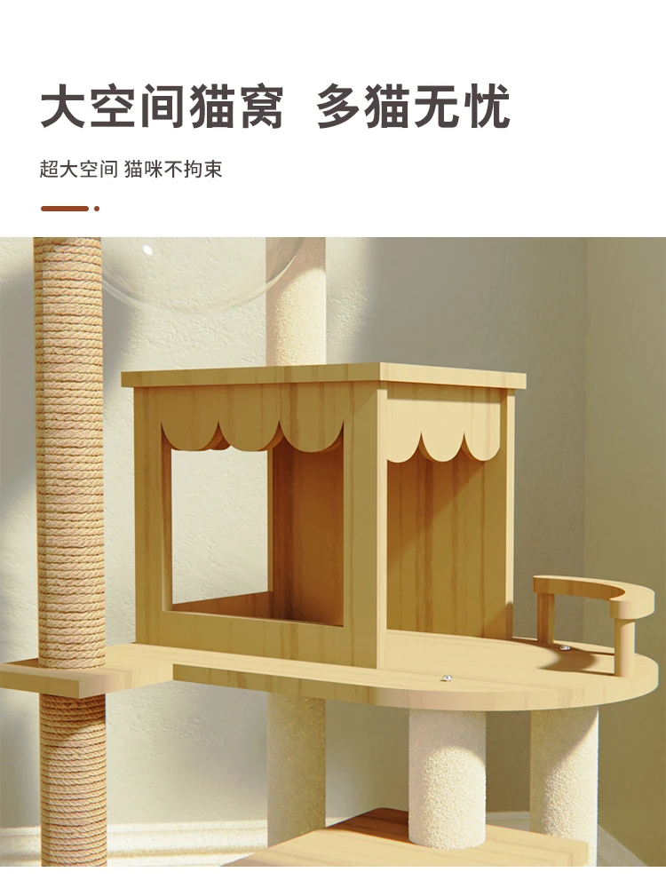 Cat Climbing Frame, Cat Nest, Cat Tree Integrated Space Module, Cat Nest, Cat Grab Pillar, Cat Jump Platform, Cat Rack