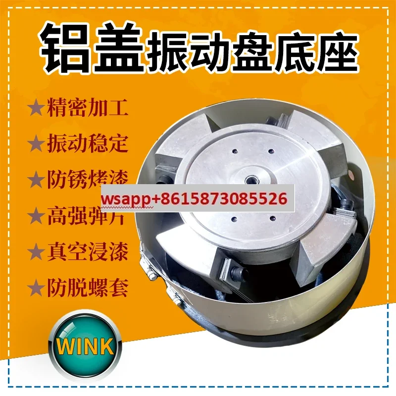 

Vibration plate Round vibration base Stable fast chassis CK-160 200 250 300 350 400mm