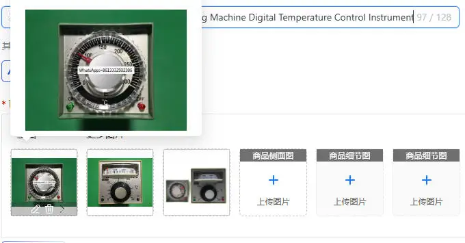

TE-01 TESD-2301 Temperature Controller, Packaging Machine Digital Temperature Control Instrument