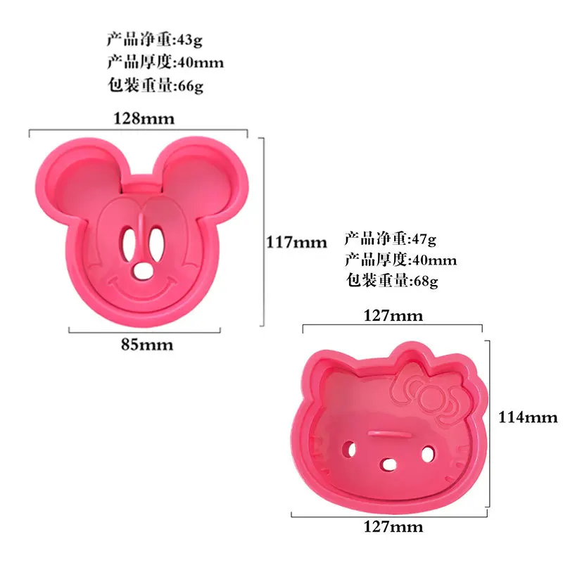 Форма с Микки Маусом KT Cat, милый персонаж, силиконовая форма для тирамису, печенья, торта, выпечки, многофункциональная нерегулярная форма
