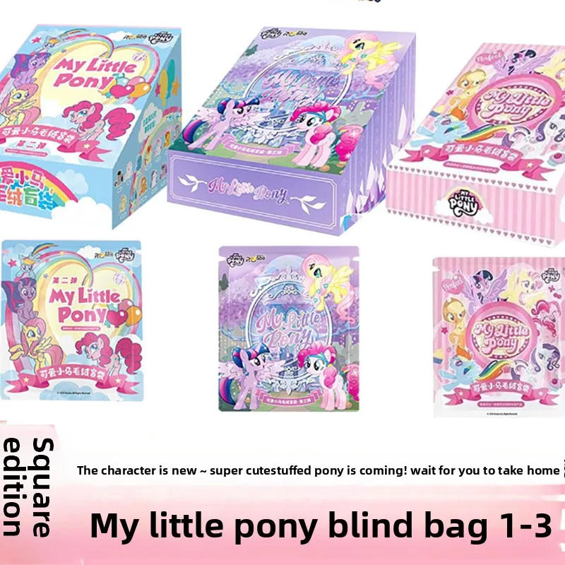 

Genuine Little Pony Cute Blind bag First Second and third trendy doll Cute Cartoon Keychain Blind Box Toy Backpack Pendant Gift