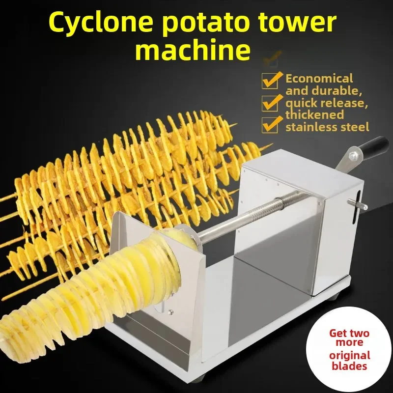 Potato tower machine commercial tornado potato machine spiral string rotary cutting manual tornado potato tower rotating machine