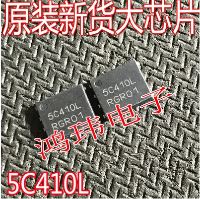  30PCS NTMFS5C410NLT1G 5C410L 40V330A0.82mΩ