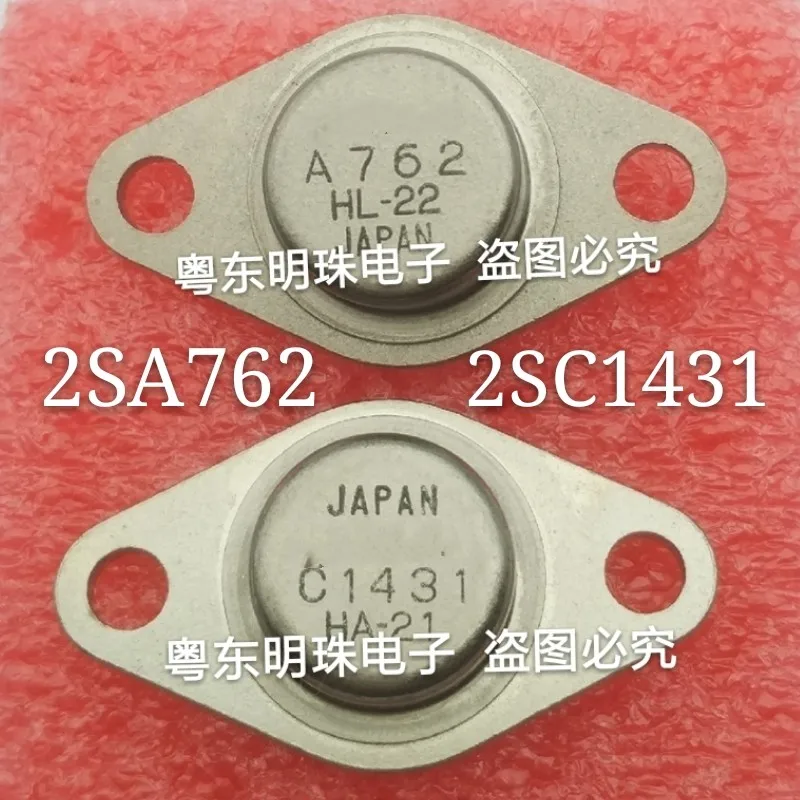 2SA762 2SC1431 A762 C1431  TO-66 Need More Quantity, Contact Me  IN STOCK