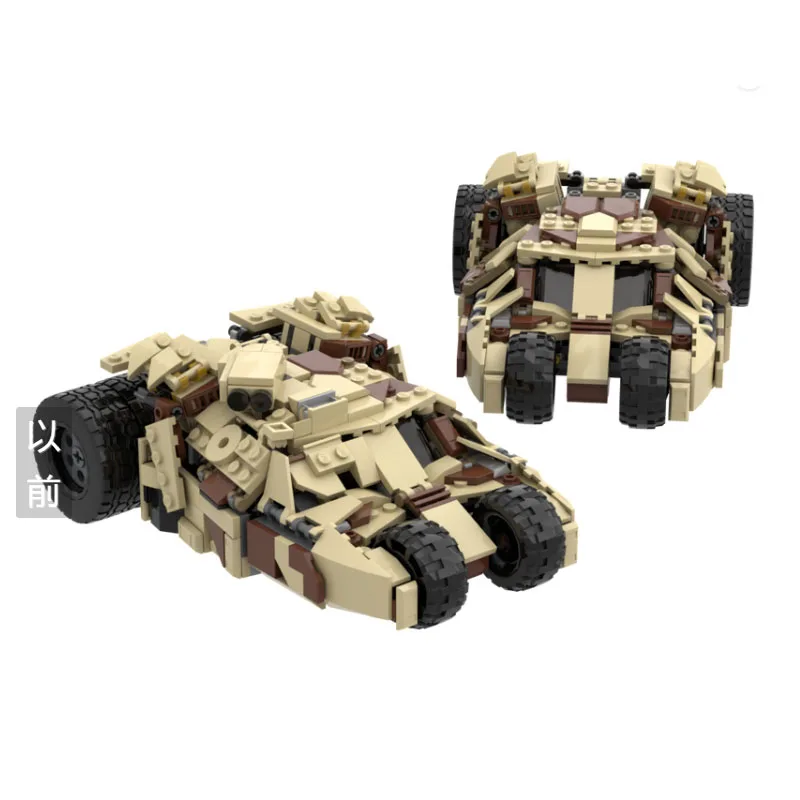 MOC-39006 Camouflage Car Racing Sports Car Building Block Model • 423 Parts MOC Creative Boy Birthday Building Blocks Toy Gift