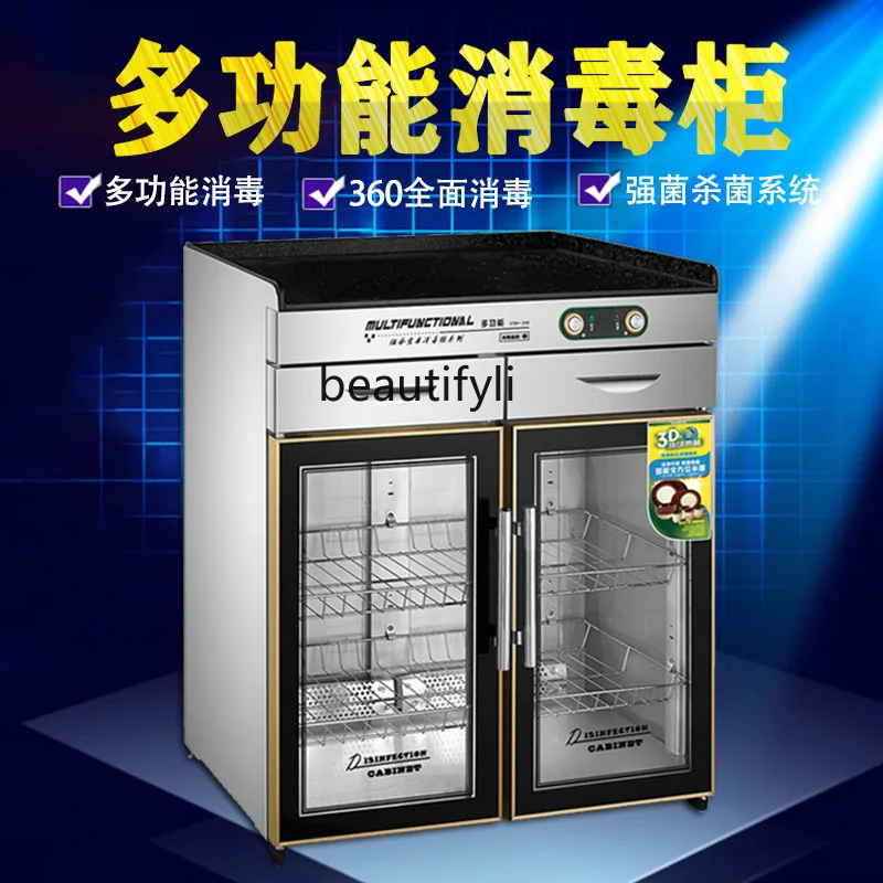 Commercial Disinfection Cabinet Stainless Steel Electronic Ozone Low Temperature Sterilized Cupboard Equipment Sideboard