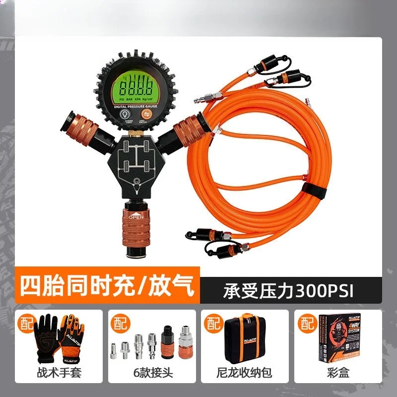 Vehicle-mounted off-road four-charging tube, charging and discharging integrated high-precision desert outdoor tire pressure mon
