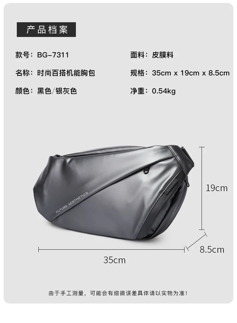 BANGE 9.7 inch iPad Chest Bag New Design Shoulder Messenger Bags Waterproof Anti-stain Anti-theft Big Capacity Short Trip Pack