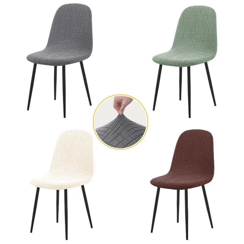 1pc Jacquard Shell Chair Covers Elastic Armless Chair Covers Seat Slipcovers Furniture Protector Cover for Home Wedding Party
