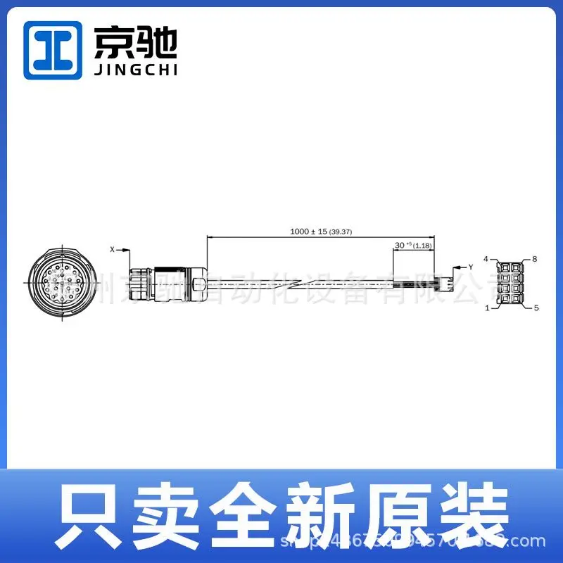2025 كابل توصيل مستشعر مريض YF2A15-100VB5XLEAX DSL-2317-G01MJB1 جديد #2