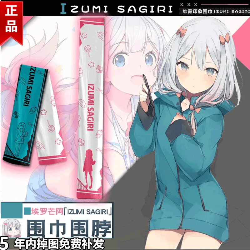 Cos Anime Eromanga Sensei Izumi Sagiri Warm Scarf Fall and Winter Fashion Cartoon Kawaii Scarves Christmas Birthday Gift