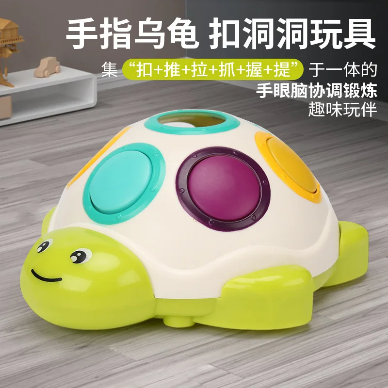 Baby Finger Turtle Digging Baby Button Hole Training Finger Fine Early Education Educational Toys Creative Educational Toys