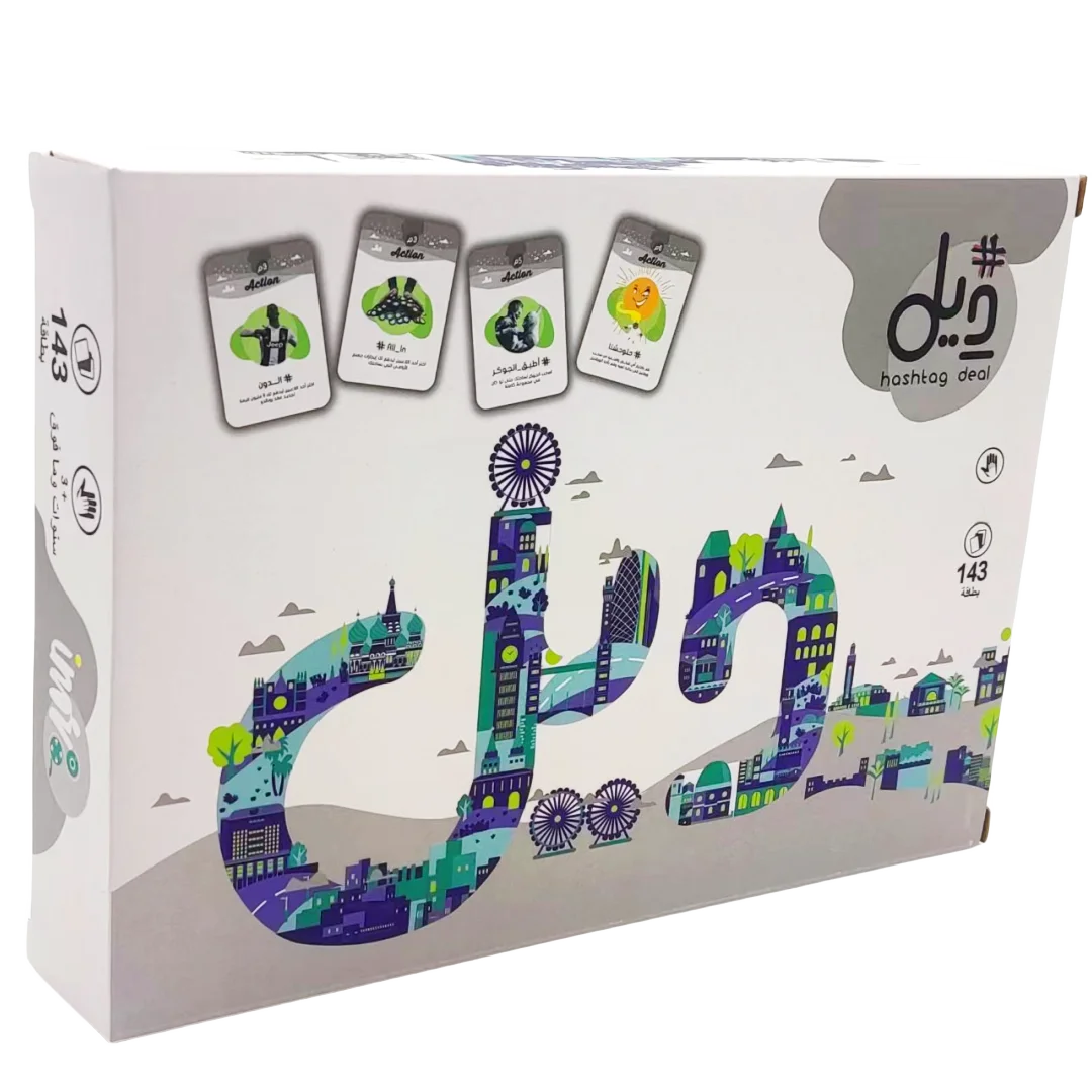 Hashtag deal An interactive board game and Arabic card game perfect for holiday gifts, family gatherings, or playing with friend