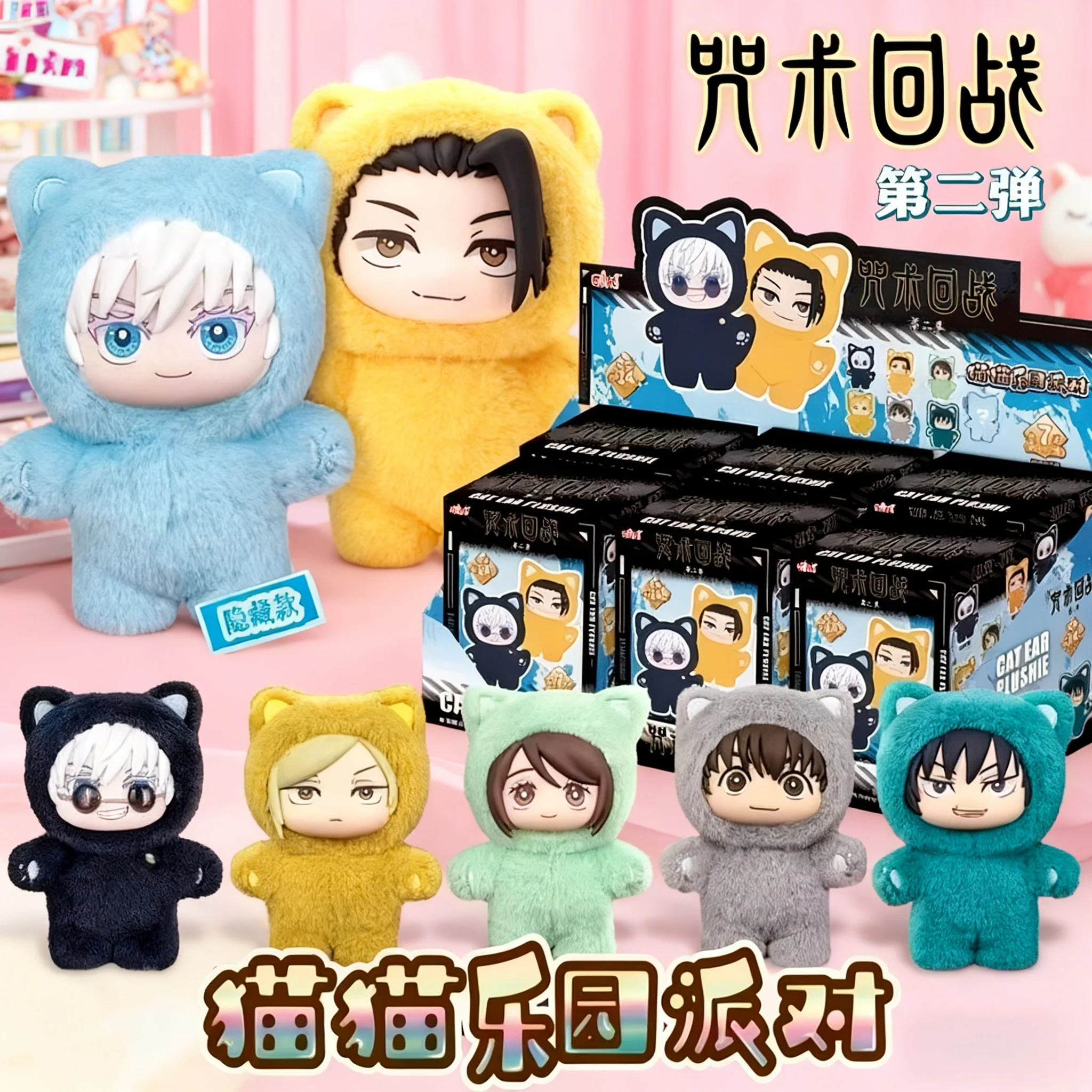 جديد بانداي Jujutsu Kaisen 2 القط الأذن الشكل سلسلة صندوق أعمى صندوق غامض أنيمي شخصية الديكور الداخلي تحصيل هدية