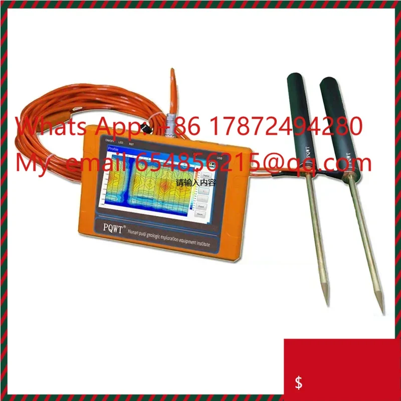 PQWT-TC300 Miningwell Well Top 10 Ground & Underground Water Detector