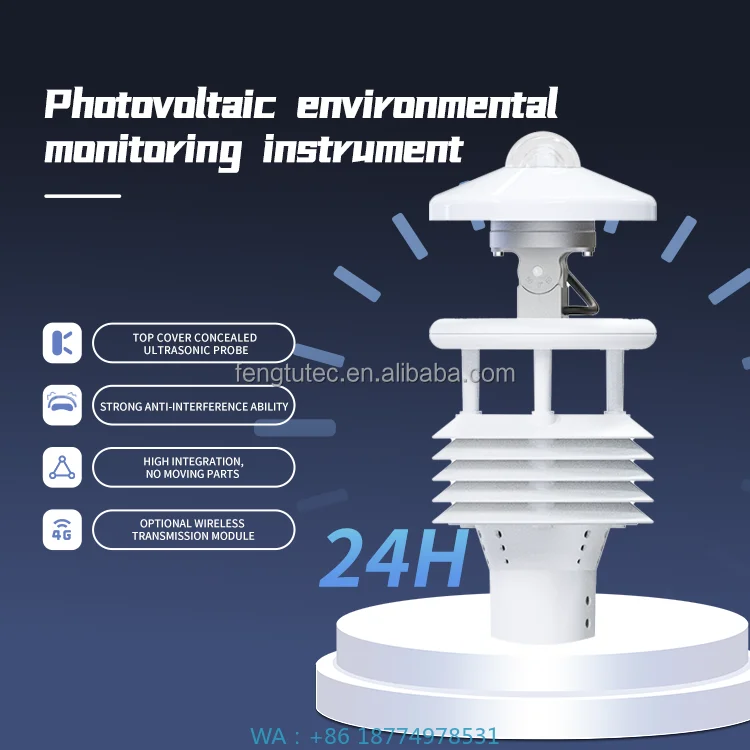 محطة الطقس بالموجات فوق الصوتية الضوئية الطقس MeterSmart City في الهواء الطلق محطة الطقس الزراعي المدمجة U
