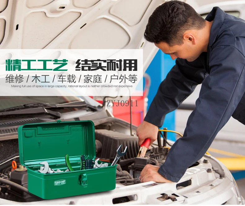 Iron Tool Box Household Multifunctional Electrician Car Hardware Tool Box