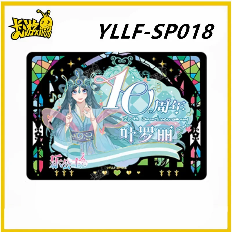 Latest Card Friend Ye Luoli Box Card BP SP Anime Character Ice Princess Water Prince Sean Bloom and Flash Collection Card