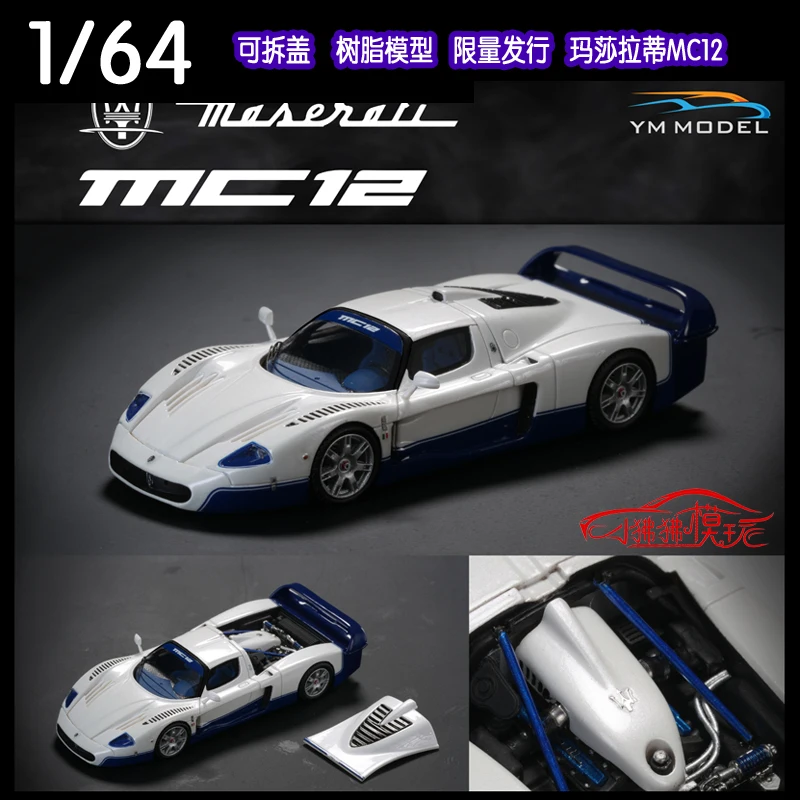 YM MODEL 1:64 Maserati MC12 Stradale Open cover limited edition  model resin