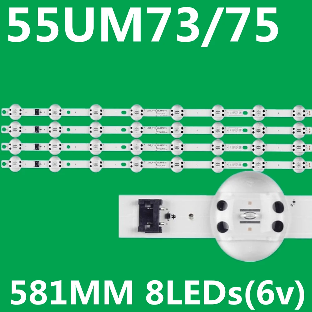 

Светодиодная лента 8 ламп для SSC_Y19_TRIDENT_55UM73&75 EAV64692001 55LG75CMECA 55UM7290PTD 55UM7600PTA 55UM7650PSB HC550DQG-SLXL3-A14