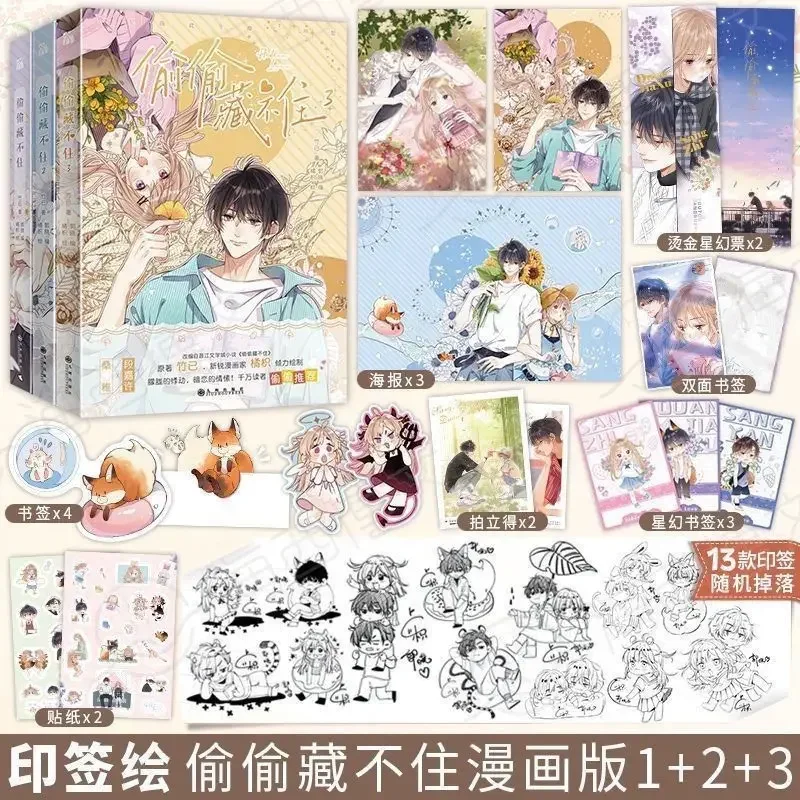 

Comics Can't Be Hidden Secretly 1-3 The Love Story Of Sangzhi And Duan Jiaxu By Zhu Ji Guo Xiao Edits Orange Paintings