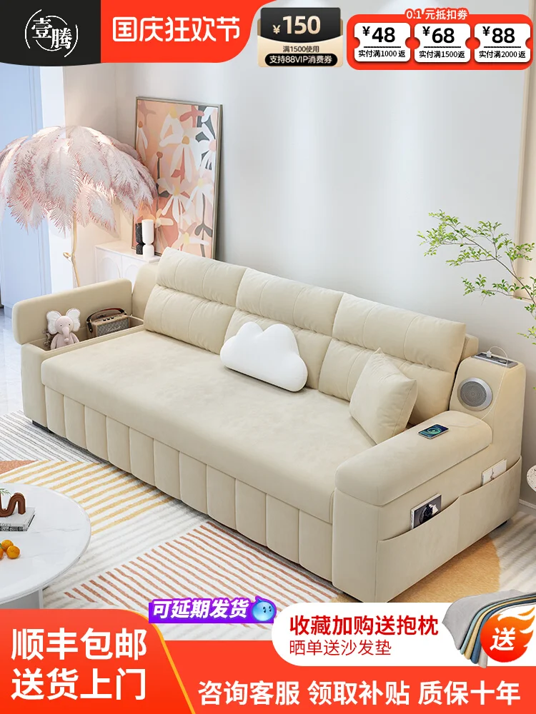 

Solid wood sofa bed Small apartment Internet celebrity living room multi-functional double home simple telescopic folding