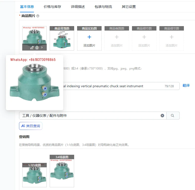 15  20 25  32 type horizontal indexing vertical pneumatic chuck seat instrument