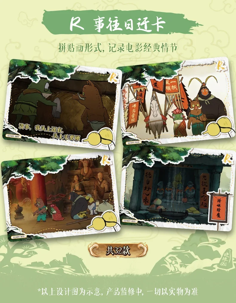 Echte Langlangshan Little Monster Card Happy All The Way Movie Deluxe Edition Pig Monster Card Anime Movie Collector's Cards