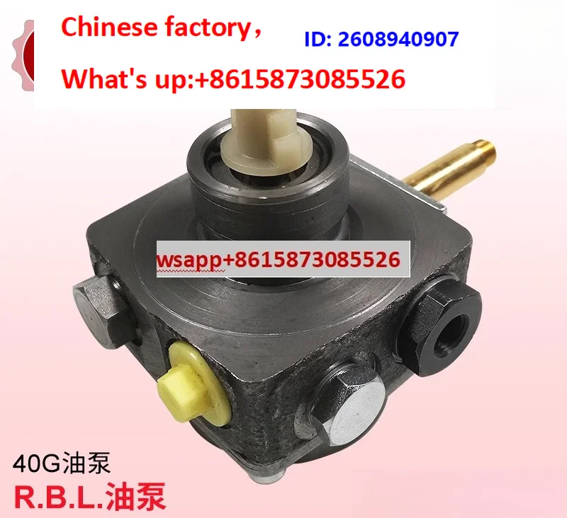 1PCS  Combustion engine oil pump R.B.L. 40G oil pump G5 G5LC G10G10LC G20 G20LC oil pump
