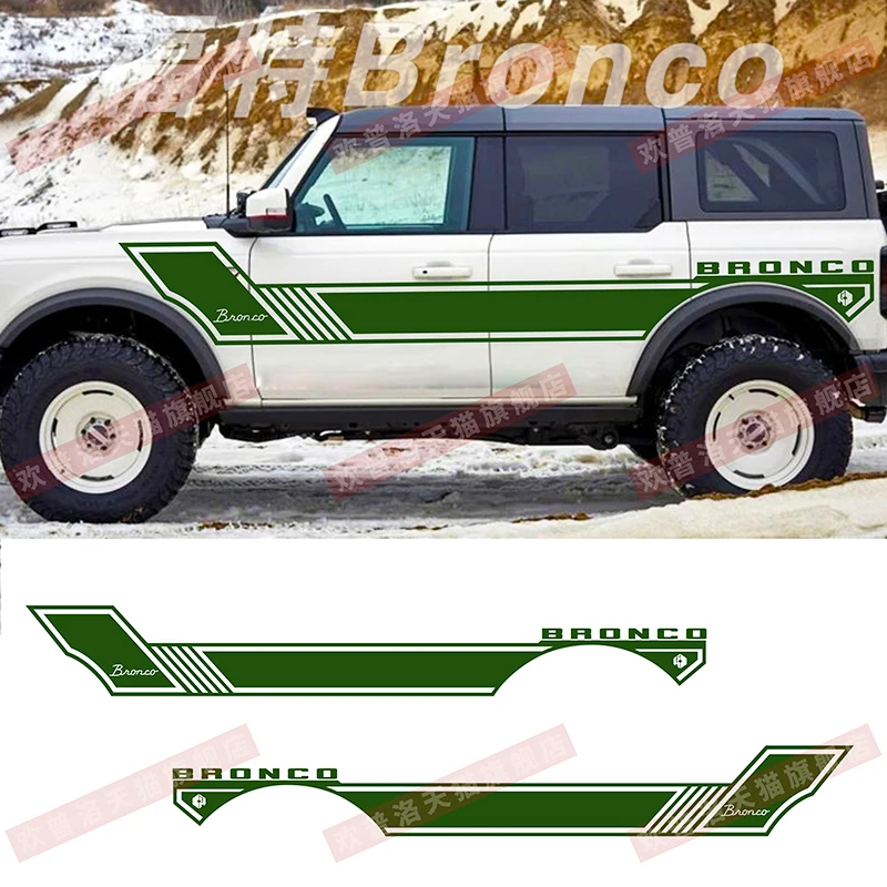 

Аксессуары для виниловой пленки на заказ для Ford Bronco Body