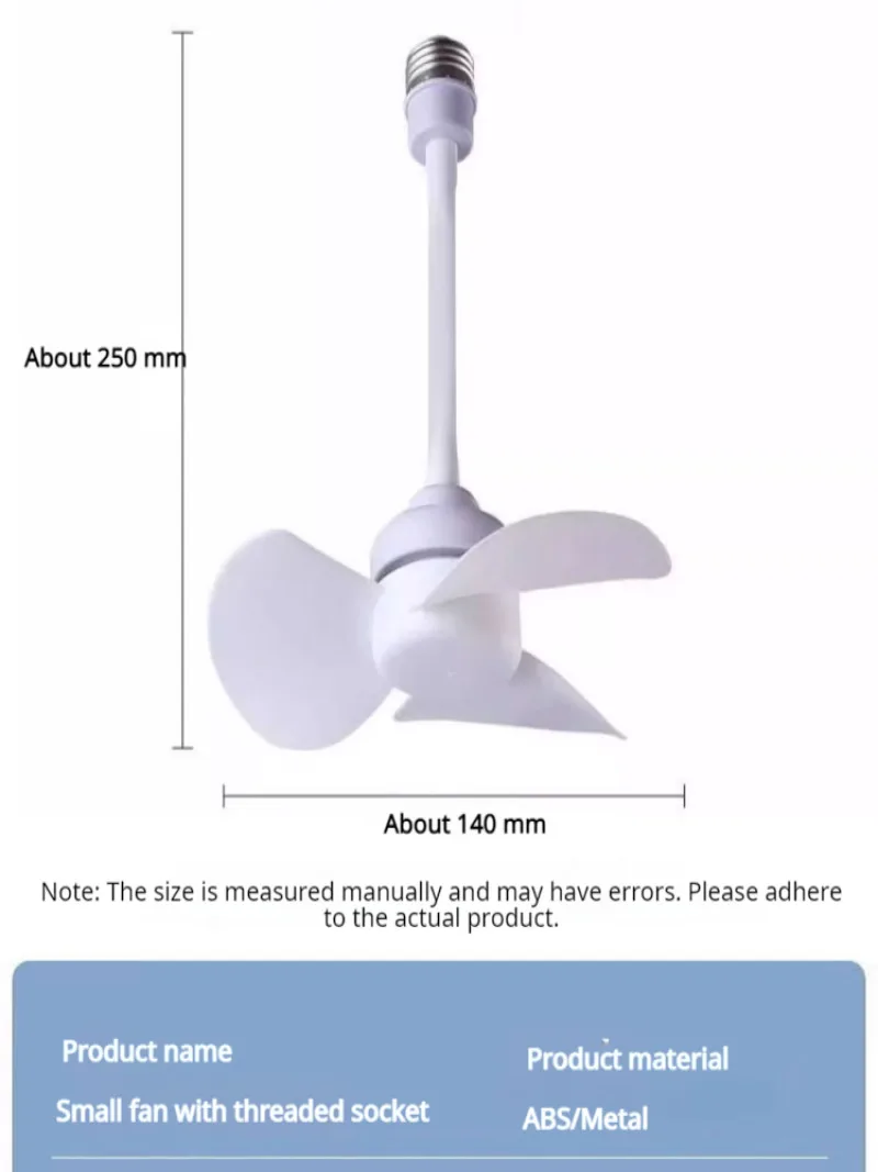 Вентилятор, лампочка, вентилятор с дистанционным управлением, высокая мощность ветра, для кабинета, кухни, общежития, небольшой вентилятор