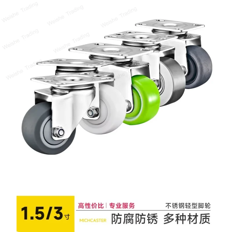 304 stainless steel gold diamond caster universal wheel 1.5/2/3 inch silent wheel rubber nylon