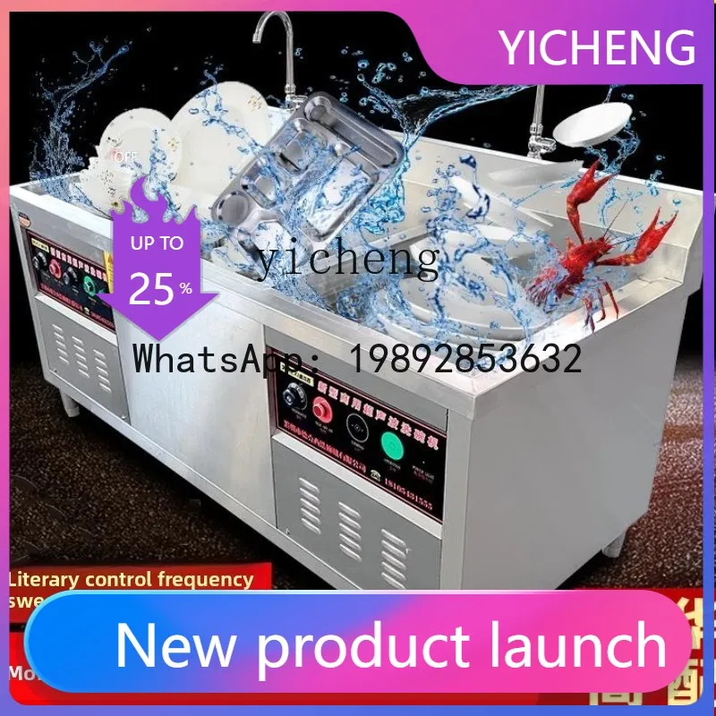 

XWJ ultrasonic dishwasher commercial restaurant double tank large hotel canteen