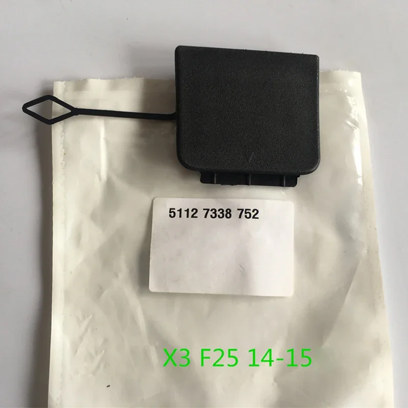 

Для BMW F25 X3 задняя крышка фаркопа грунтовка 51127338752 , 51-12-7-338-752