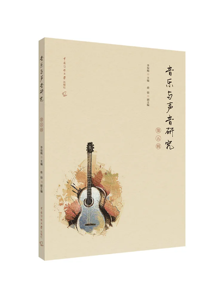 

Книга-Winshare Music and Sound Research, том 5.