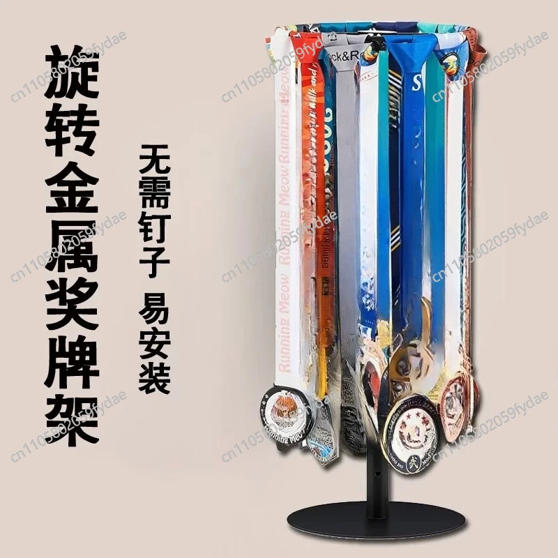 Hole-Free Desktop Rotating Marathon Medal Display Stand Wall-Mountable Storage Keep Holder Hanging Honor Rack