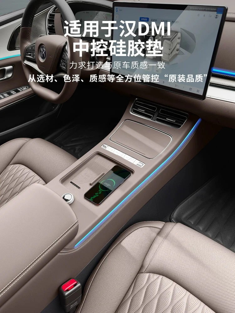 Silicone Wireless Charger Center Console Mat For 2026 BYD Han DM-i EV Anti Slip Protective Pad Auto Interior Decor Parts