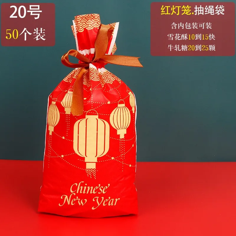50 Stück 2026 Chinesisches Neujahr Panda-Bedruckte Schneeflocken-Knusperbonbon-Beutel mit Kordelzug Nougat-Tüten Party-Geschenkverpackung – Detail 7