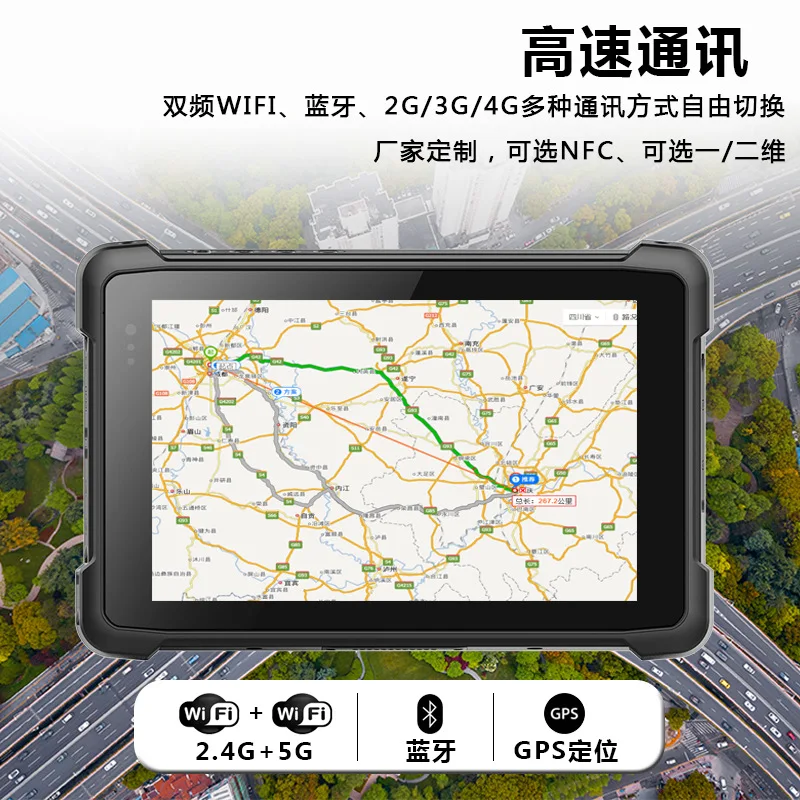 تابلت أندرويد متين ثلاثي المقاومة للمسح الضوئي NFC 2D 8 9 10 بوصة ويندوز