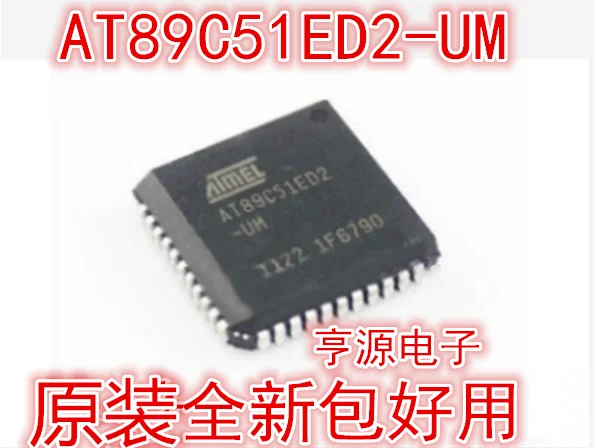 At89C51Ed2 At89C51E…