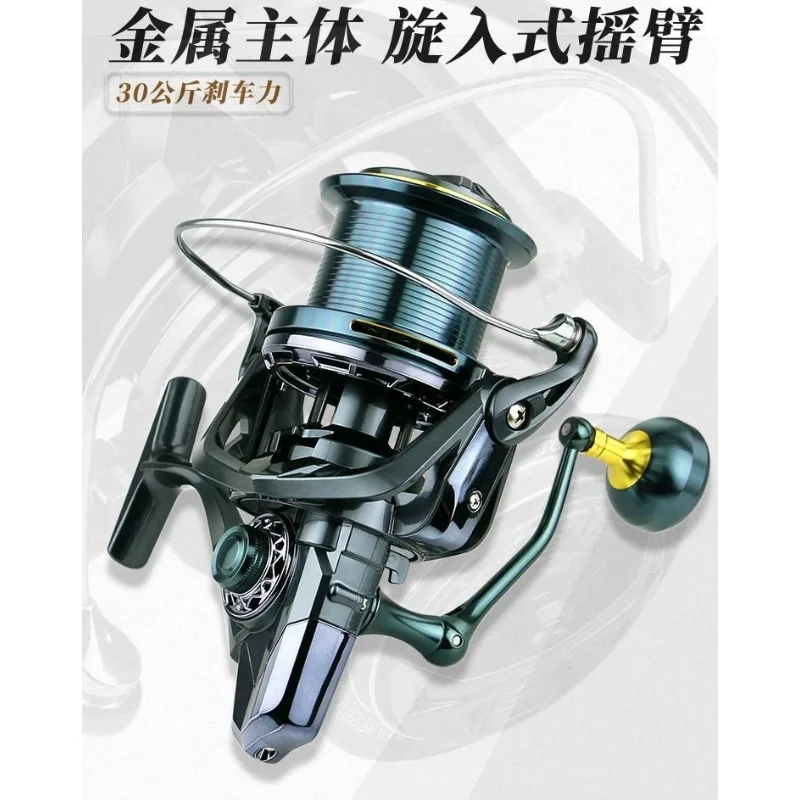 

Цельнометаллическая катушка для дальнего заброса, безлюфтовая рыболовная катушка, винтовая спиннинговая катушка, катушка для якорной ловли с конструкцией направляющей штанги