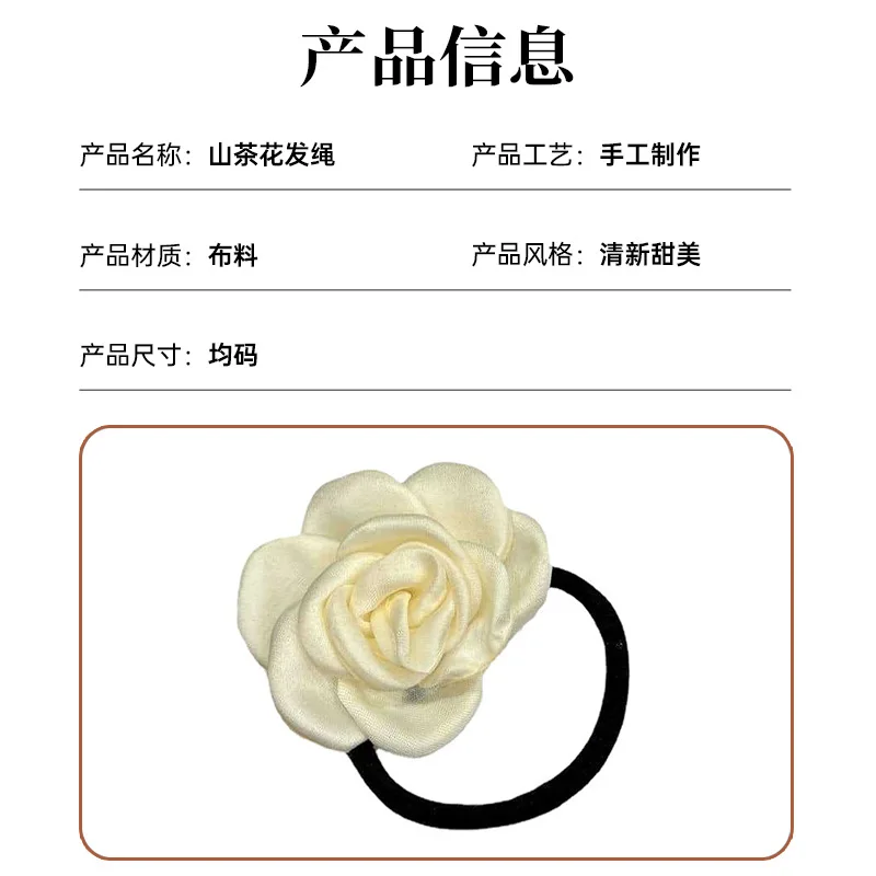 ربطة شعر أنيقة للنساء بتصميم كاميليا وردة بيضاء عتيقة، إكسسوار شعر مرن متعدد الاستخدامات