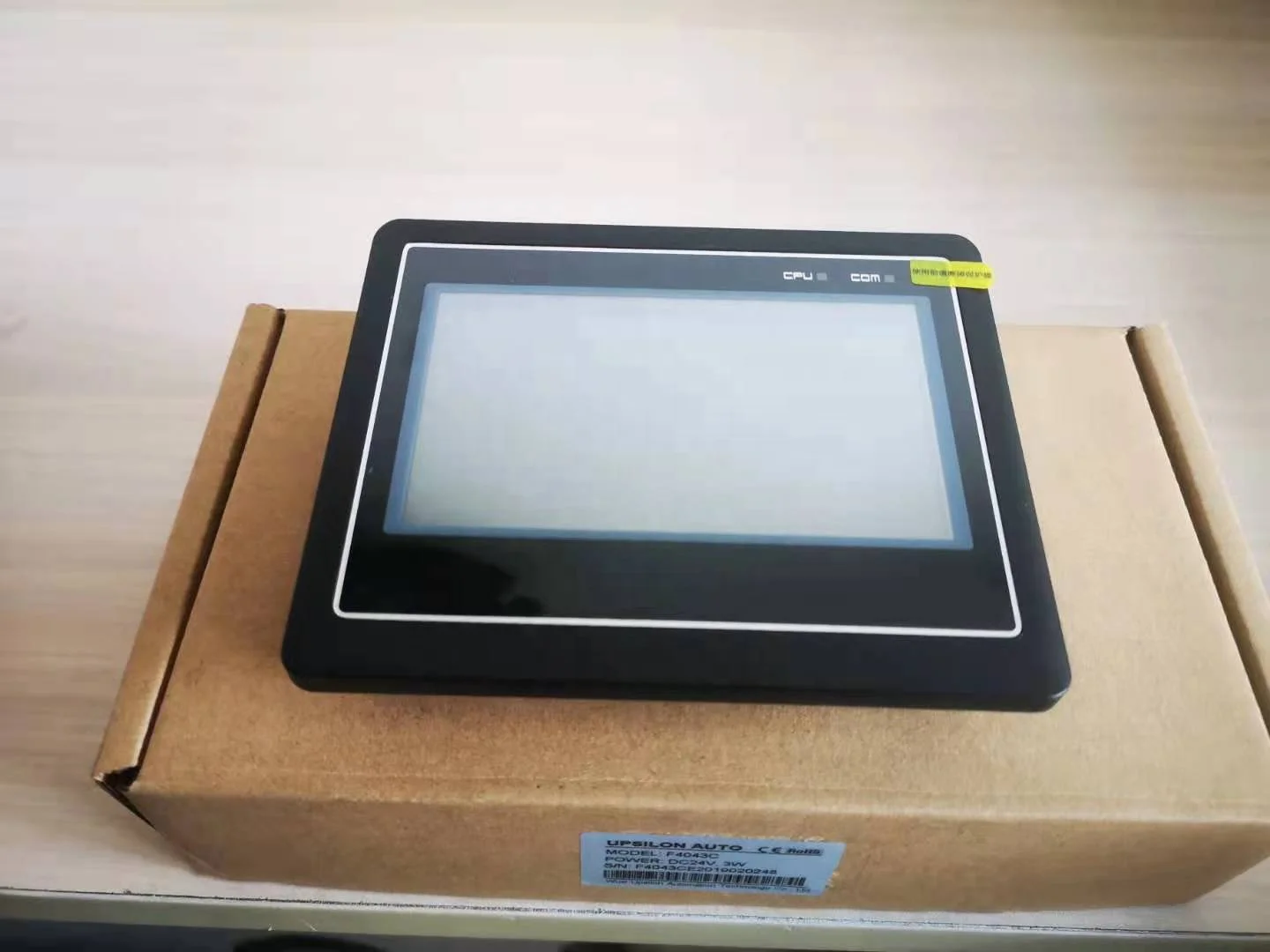 tft lcd ip65 industrial programmable 4.3