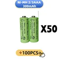 300mah 100pcs
