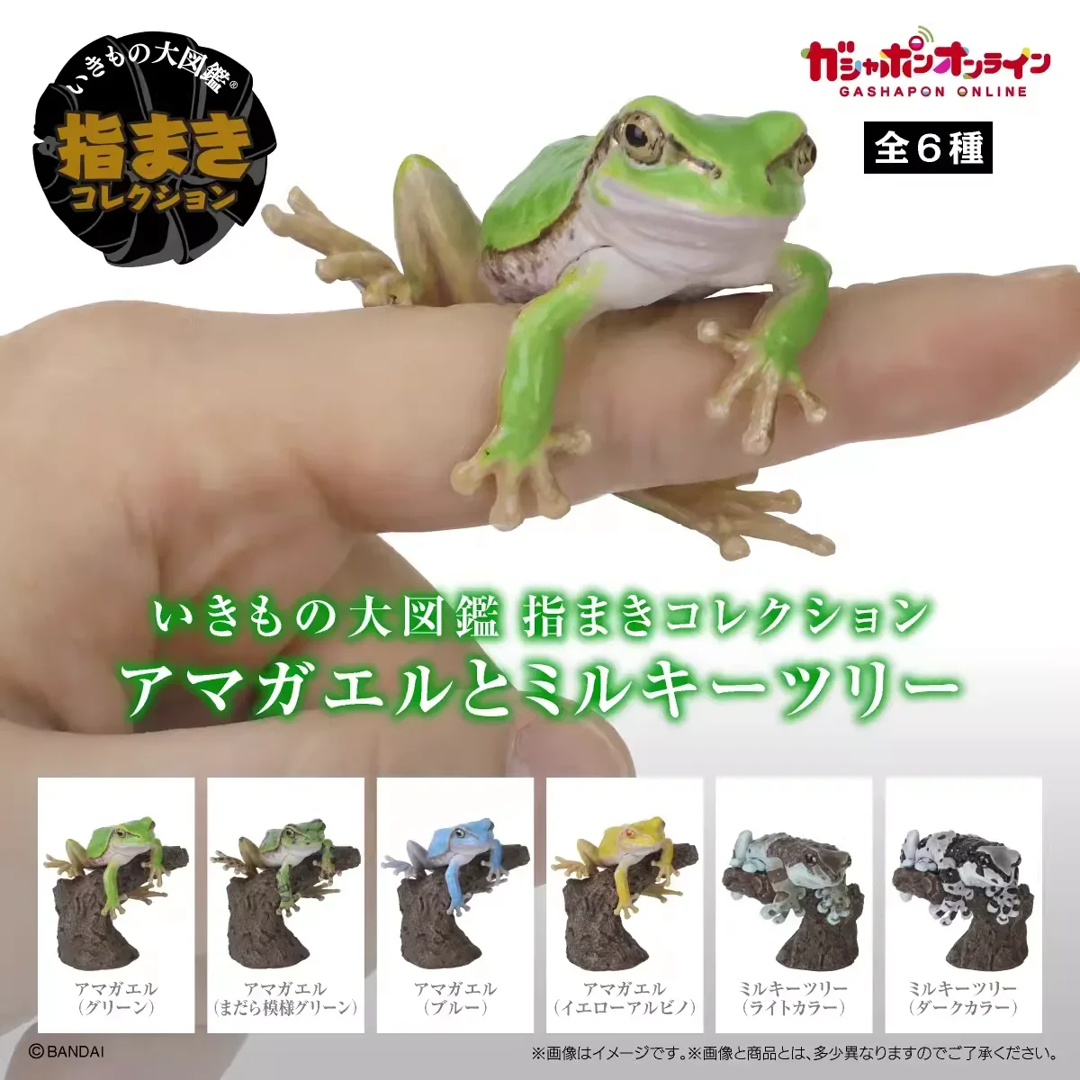 Bandai-Figurines Gashapon Authentiques pour Enfants, Modèle à Collectionner, Cadeau, Ornements, 6Pcs