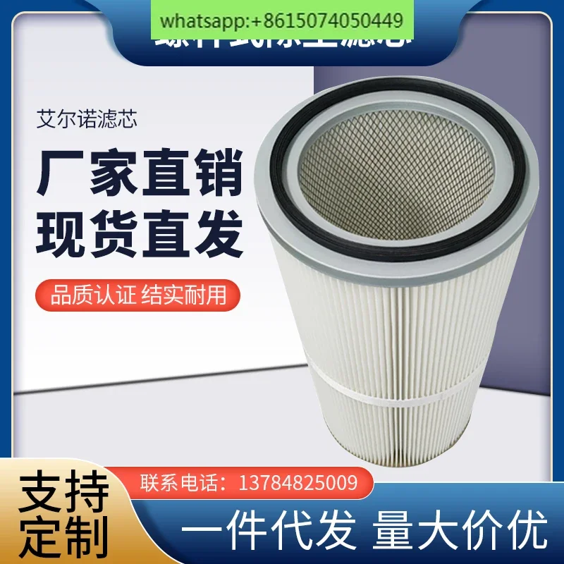 Cartucho de filtro de liberação rápida, remoção de poeira, máquina de jateamento de pó, elemento de filtro de pulverização eletrostática, coletor de poeira