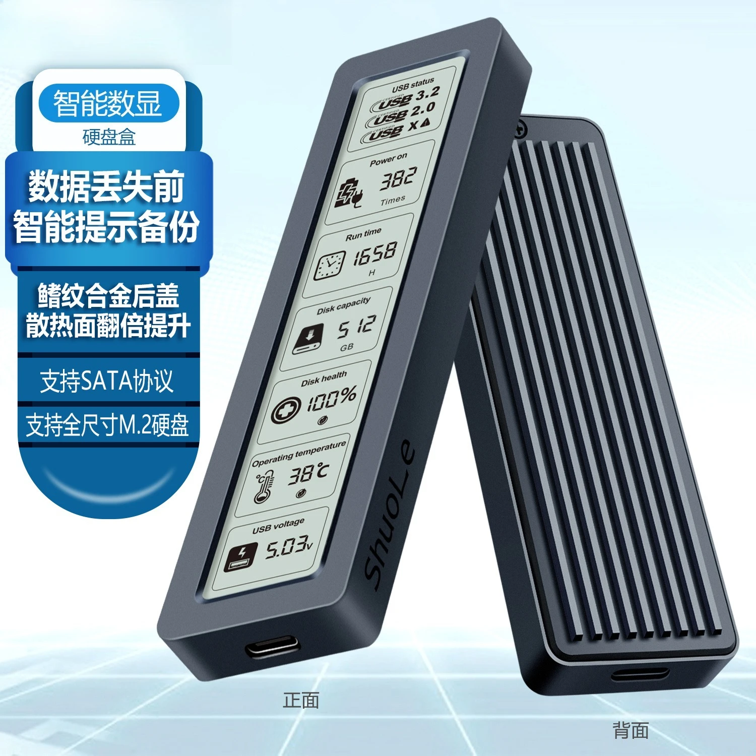 M.2 Smart Screen Display SSD Case Universal SATA Protocol High Speed type c USB 3.2