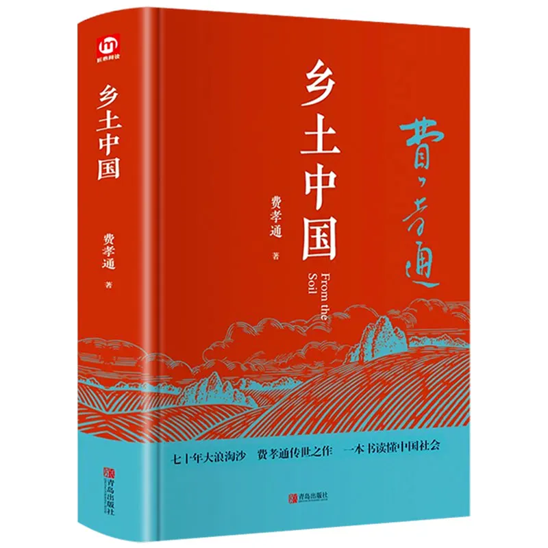 Complete Hardcover Edition of 