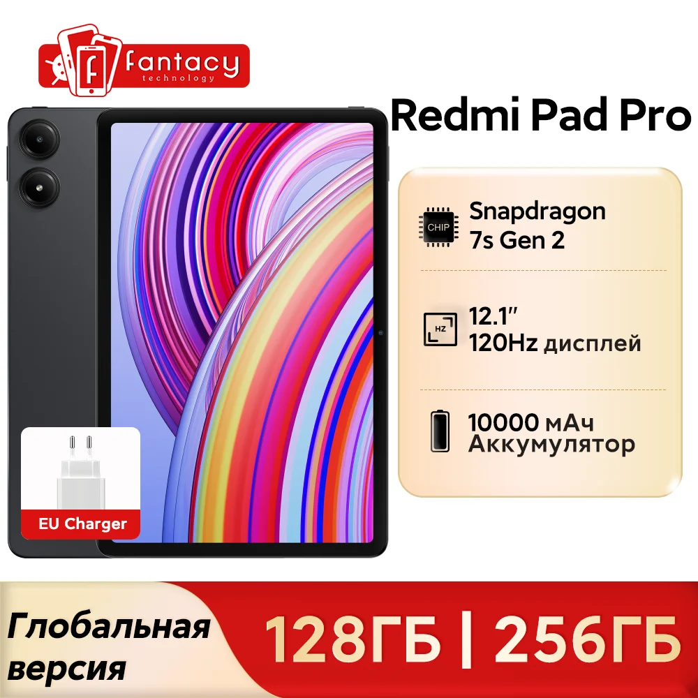 Глобальная версия Xiaomi Redmi Pad Pro Snapdragon 7s Gen 2 Планшеты 12,1 "120 Гц 2,5K Экран 10000 мАч Аккумулятор 33 Вт Быстрая зарядка BT5.2